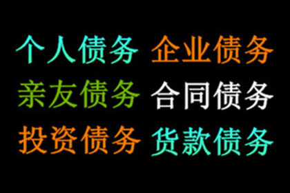 胜诉后对方拒付，如何强制执行还款？